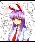  animal_ears bad_id bad_pixiv_id bunny_ears letterboxed long_hair mizuga necktie purple_hair red_eyes red_neckwear reisen_udongein_inaba smile touhou 