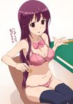  arm_support armpits bangs bare_arms bare_shoulders beads black_legwear blush bow bow_bra bow_panties bowtie bra bra_strap breasts chair cleavage collarbone fingernails gradient gradient_background hair_ornament hands hips holding ichihisa lap large_breasts lingerie long_hair looking_at_viewer mahjong mahjong_tile matsumi_kuro navel office_chair one_side_up open_mouth outstretched_hand panties pink_bra pink_panties purple_eyes purple_hair saki saki_achiga-hen sitting smile solo strip_game strip_mahjong table thighhighs thighs translated underwear underwear_only very_long_hair watermark white_background 