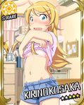  armpit_peek blonde_hair blue_eyes blush bra card_(medium) card_parody casual character_name cinderella_girls_card_parody denim denim_shorts fang idolmaster idolmaster_cinderella_girls kousaka_kirino lingerie long_hair midriff mikepon_(ota_office) navel ore_no_imouto_ga_konna_ni_kawaii_wake_ga_nai parody shorts solo star sun_(symbol) underwear undressing 