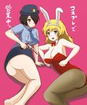  akihisa201 animal_ears ass bad_id bad_pixiv_id barefoot black_hair blonde_hair blue_eyes blush breasts brown_eyes bunny_ears bunny_girl bunnysuit cleavage female_service_cap fishnet_pantyhose fishnets frown gun hair_over_one_eye handgun hat kobayashimaru_shouko large_breasts miniskirt miniskirt_pirates multiple_girls no_panties pantyhose pencil_skirt pistol police police_uniform policewoman sasha_staple skirt translation_request uniform weapon 