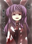  animal_ears blood bunny_ears check_translation commentary_request gaoo_(frpjx283) highres lavender_hair necktie red_eyes reisen_udongein_inaba solo touhou translated translation_request 