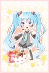  bad_id bad_pixiv_id blue_eyes blue_hair cake chibi detached_sleeves food fruit gift hatsune_miku headset long_hair looking_at_viewer necktie open_mouth sakuragi_ren skirt solo star strawberry thighhighs twintails very_long_hair vocaloid 