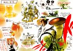  &lt;o&gt;_&lt;o&gt; animal_ears armor axe basilisk basilisk_(dark_souls) blood boulder cat_ears character_request check_translation clam dark_souls game_console guillotine halberd knight_lautrec_of_carim kotoba_noriaki mushroom_parent partially_translated playing_games playstation_3 polearm punching shotel souls_(from_software) sword tail translation_request weapon 