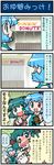  4koma animal_ears aqua_hair artist_self-insert blue_eyes blue_hair blush brown_dress comic dress drooling dunkin'_donuts green_eyes green_hair heterochromia highres kasodani_kyouko md5_mismatch mizuki_hitoshi multiple_girls real_life_insert red_eyes shirt short_hair skirt skirt_set smile sweat tatara_kogasa touhou translated typo umbrella vest 