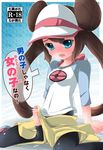  akihara_nakuru artist_request blue_eyes blush breasts brown_hair bulge double_bun female_protagonist_(pokemon_bw2) hat kanya_pyi long_hair mei_(pokemon) nakuru newhalf open_mouth pantyhose penis pokemon pokemon_(game) pokemon_bw2 precum shorts sitting solo testicles translated visor 