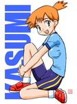  1girl artist_request athletic cute ikurumi_kaoru kasumi_(pokemon) nintendo pokemon red_hair shirt shoes shorts socks solo t-shirt 