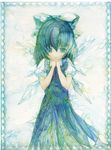  blue_eyes blue_hair bow cirno dress hair_bow hands_clasped koneneko own_hands_together short_hair solo touhou traditional_media watercolor_(medium) wings 