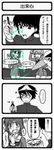  /\/\/\ 1boy 2girls 4koma :d bespectacled blush borrowed_garments comic directional_arrow gameplay_mechanics glasses kuri_shouko liht098hue mihara_motoki multiple_girls no_eyewear object_on_head open_mouth panties panties_on_head pen pliers smile time_hollow tokio_horou translated underwear 