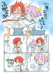  ahoge aoki_reika blue_hair blush breast_grab comic drill_hair grabbing green_hair hair_ornament hairclip head_bump hino_akane_(smile_precure!) hoshizora_miyuki midorikawa_nao multiple_girls pink_hair ponytail precure red_hair sanpachishiki_(gyokusai-jima) school_uniform silhouette_demon sleeves_rolled_up smile_precure! sparkle translation_request twin_drills twintails yuri 