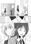  bad_id bad_pixiv_id comic greyscale hzk kohinata_miku monochrome multiple_girls senki_zesshou_symphogear tachibana_hibiki_(symphogear) translated yukine_chris yuri 