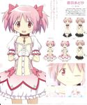  artist_request gloves hair_ribbon highres kaname_madoka magical_girl mahou_shoujo_madoka_magica mahou_shoujo_madoka_magica_portable multiple_views official_art one_eye_closed pink_eyes pink_hair ribbon school_uniform short_twintails skirt soul_gem translation_request twintails 