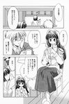  2girls aizawa_yuuichi comic greyscale highres kanon minase_akiko minase_nayuki monochrome multiple_girls translation_request 