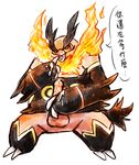  chinese_text emboar fire haychel japanese_text male mammal masturbation nintendo pok&#233;mon pok&eacute;mon porcine red_eyes solo text translated translation_request video_games 