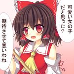  ascot bow broom brown_hair detached_sleeves hair_bow hair_tubes hakurei_reimu open_mouth red_eyes shefu smile solo touhou translated upper_body 