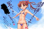  :3 armpits bikini blush bow brown_eyes brown_hair cloud day drooling flat_chest hair_bow heart heart-shaped_pupils imazon lowleg lowleg_bikini navel open_clothes outstretched_arms purple_bikini shirai_kuroko side-tie_bikini sky solo spread_arms swimsuit symbol-shaped_pupils to_aru_kagaku_no_railgun to_aru_majutsu_no_index translation_request twintails 