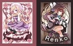  blonde_hair boots brown_eyes brown_hair capelet club_(shape) diamond_(shape) dress hat heart maribel_hearn multiple_girls open_mouth purple_dress purple_eyes pz scarf smile spade_(shape) touhou usami_renko 