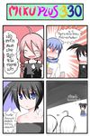  2girls 4koma ahoge black_hair black_rock_shooter black_rock_shooter_(character) blue_hair braid catstudioinc_(punepuni) chibi closed_eyes comic highres ia_(vocaloid) jitome kaito multiple_girls off_shoulder open_mouth pink_hair scarf shirt skirt smile thai translated twin_braids twintails vocaloid 