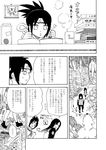  comic mitarashi_anko naruto orochimaru snake translation_request 