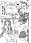  alice_margatroid back barefoot bloomers breasts cirno cleavage comic dress greyscale hair_ornament hair_over_breasts hairband ice ice_wings looking_at_viewer matilda monochrome multiple_girls navel patchouli_knowledge pointy_ears ribbon shanghai_doll small_breasts topless touhou translated underwear underwear_only wings 