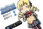  apple_inc. bad_id bad_pixiv_id bag blonde_hair bow cellphone drill_hair hair_ornament hobbang iphone mahou_shoujo_madoka_magica pantyhose phone satchel school_uniform skirt smartphone solo tears tomoe_mami translated twin_drills twintails 