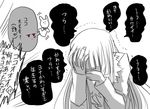  bad_id bad_pixiv_id greyscale hand_puppet hands_on_own_face jormungand koko_hekmatyar long_hair monochrome puppet red_eyes routo stuffed_animal stuffed_toy translated 