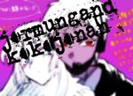  1girl bad_id bad_pixiv_id blue_eyes blurry depth_of_field headphones johnathan_mar jormungand koko_hekmatyar purple_background red_eyes routo white_hair 