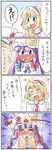  &gt;_&lt; alice_margatroid arnest blonde_hair blue_eyes blush bow closed_eyes comic crescent hair_bow hair_ribbon hairband hat heart long_hair mukyuu multiple_girls open_mouth patchouli_knowledge purple_eyes purple_hair ribbon short_hair smile touhou translated 