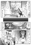  bat_wings comic doujinshi dress fang greyscale highres izayoi_sakuya maid monochrome multiple_girls noya_makoto remilia_scarlet thighhighs touhou translated wings 