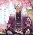  axis04 bandages cherry_blossoms cup eyepatch haori japanese_clothes jewelry male_focus necklace pixiv_fantasia pixiv_fantasia_sword_regalia sitting solo white_hair yellow_eyes 