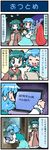  4koma animal_ears artist_self-insert blue_hair brown_dress comic dress green_eyes green_hair heterochromia highres kasodani_kyouko mizuki_hitoshi multiple_girls open_mouth real_life_insert shirt short_hair skirt skirt_set smile sweat tablet_pc tatara_kogasa touhou translated umbrella vest 