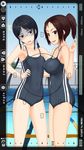  2girls black_hair breast_envy breasts brown_eyes covered_navel highres hino_taka kurebayashi_katsumi large_breasts long_hair multiple_girls muroto_aki one-piece_swimsuit photokano ponytail pool school_swimsuit shaded_face swimsuit turn_pale twintails v viewfinder 