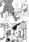  comic fujiwara_no_mokou gap greyscale highres monochrome multiple_girls ribbon shinoasa snow touhou translated yakumo_yukari 
