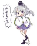  blush hat japanese_clothes kariginu mononobe_no_futo open_mouth silver_hair skirt solo touhou translated yamabuki_(yusuraume) 