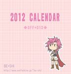  2012 beshiexe boots cape chibi crossed_arms dissidia_012_final_fantasy dissidia_final_fantasy english final_fantasy final_fantasy_xiii lightning_farron lowres no_mouth pink pink_hair skirt solo standing sweatdrop |_| 