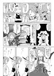  comic greyscale kirisame_marisa koakuma monochrome multiple_girls touhou translation_request viva!! 