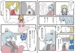  comic gengetsu hanaya_(ookawasyuuhei) mugetsu multiple_girls red_eyes shinki touhou touhou_(pc-98) translation_request wings 