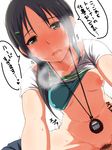  black_eyes black_hair blush breasts breath clearite dutch_angle foreshortening hair_ornament hairclip idolmaster idolmaster_cinderella_girls implied_sex looking_at_viewer navel nipples open_mouth pubic_hair rookie_trainer shirt_lift small_breasts solo stopwatch tears trainer_(idolmaster) translated watch white_background 
