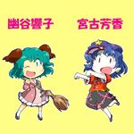  :d animal_ears broom character_name chibi chinese_clothes dress fang gomi_ichigo highres jiangshi kasodani_kyouko miyako_yoshika multiple_girls ofuda one_eye_closed open_mouth outstretched_arms pale_skin short_hair simple_background skirt smile star touhou translated zombie_pose 