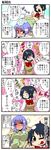  4koma ;q ahegao ahoge all_fours alternate_costume black_hair blush blush_stickers casual closed_eyes comic contemporary covering_eyes double_v full-face_blush green_eyes grey_eyes handsome_wataru heavy_breathing highres kumoi_ichirin lying multiple_girls murasa_minamitsu one_eye_closed peko-chan purple_hair saliva sexually_suggestive sick suppository sweat sweatdrop tears tongue tongue_out touhou translated v 