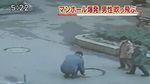 animated animated_gif explosion japanese manhole photo 