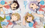  eru_(l85a1) funko_(fnc) ichiroku_(m16a4) seifuku shigu_(sg550) takami_akio upotte!! 