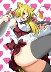  animal_ears apron bare_shoulders black_legwear blonde_hair drinking_straw elbow_gloves fang from_below glass gloves halcyon heart knife no_panties open_mouth original red_eyes reverse_grip smile solo tail thighhighs tray waitress zettai_ryouiki 