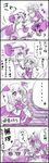  0_0 4girls 4koma :d ^_^ ascot bat_wings blush book bow carrying child closed_eyes comic crescent dress_shirt fang flapping gloom_(expression) grin hands_on_own_chest happy hat hat_ribbon head_wings highres holding_up izayoi_sakuya koa_(phrase) koakuma large_bow long_hair long_sleeves low_wings multiple_girls necktie o_o open_book open_mouth patchouli_knowledge purple reading remilia_scarlet ribbon shirt short_hair short_sleeves skirt skirt_set smile touhou translated v-shaped_eyebrows vest white_shirt wings wrist_cuffs younger yuuta_(monochrome) 