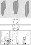 comic genderswap greyscale kaname_madoka kaname_tatsuya kurono_yuu mahou_shoujo_madoka_magica monochrome multiple_boys teenage translated 