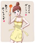  akihisa201 apron bad_id bad_pixiv_id blue_eyes brown_hair hand_on_hip harada_maki ladle miniskirt_pirates naked_apron simple_background solo 