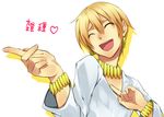  ^_^ blonde_hair bracelet closed_eyes earrings fate/zero fate_(series) gaki_deka gilgamesh haine_(howling) jewelry male_focus necklace parody pointing solo translated white_background 