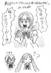  camera crossover glasses greyscale hanasaki_tsubomi heartcatch_precure! inoue_akihiro masuko_mika monochrome multiple_girls myoudou_gakuen_middle_school_uniform partially_translated precure school_uniform tada_kanae translation_request yes!_precure_5 