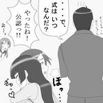  2girls ^_^ bi_no_ossan blush closed_eyes comic gokou_ruri greyscale hair_ornament hairclip hug kousaka_daisuke kousaka_kirino kousaka_kyousuke long_hair monochrome multiple_boys multiple_girls open_mouth ore_no_imouto_ga_konna_ni_kawaii_wake_ga_nai sigh smile sweatdrop translated 