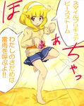  barefoot belt blonde_hair hairband hrgm kamen_rider kamen_rider_fourze_(series) kamen_rider_meteor kise_yayoi leg_lift nanairogaoka_middle_school_uniform necktie open_mouth parody pose precure school_uniform skirt smile_pact smile_precure! sweater translated white_hairband yellow_eyes 