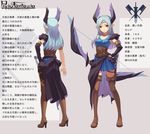  armlet blue_hair boots bow_(weapon) breasts brown_legwear character_sheet elbow_gloves facial_tattoo fkey gloves hand_on_hip head_wings highres jewelry long_hair medium_breasts multiple_views pixiv_fantasia pixiv_fantasia_sword_regalia pointy_ears quiver red_eyes ring single_elbow_glove single_glove skirt tattoo thigh_boots thighhighs translation_request turnaround weapon 